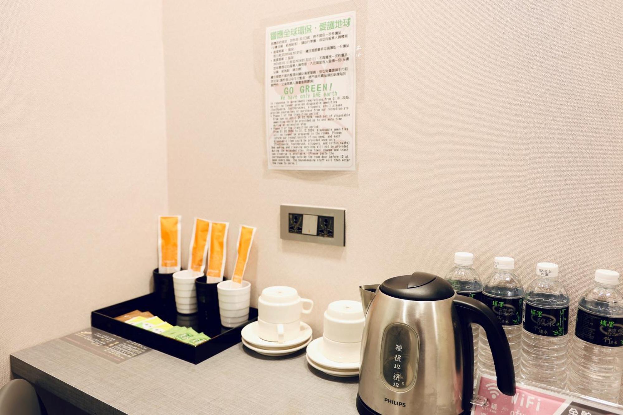 歐法行旅 O Fun Hotel Taipei Luaran gambar