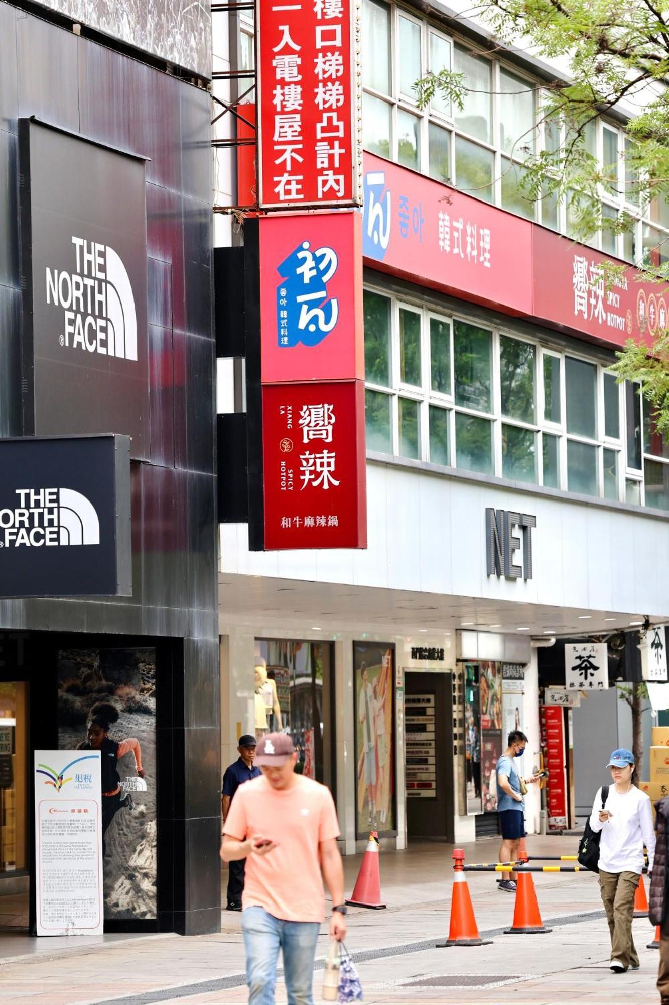 歐法行旅 O Fun Hotel Taipei Luaran gambar